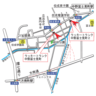 ラッキートランク･中野富士見町1
