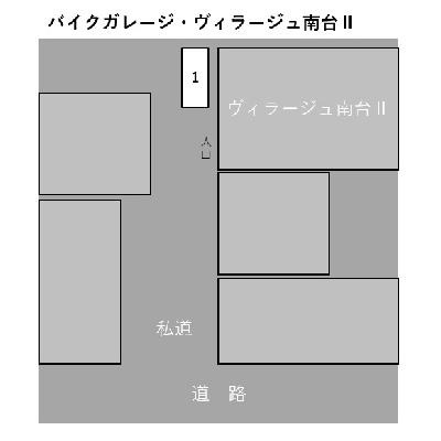 ヴィラージュ南台バイクガレージⅡ