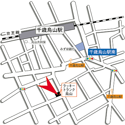 ラッキートランク・烏山