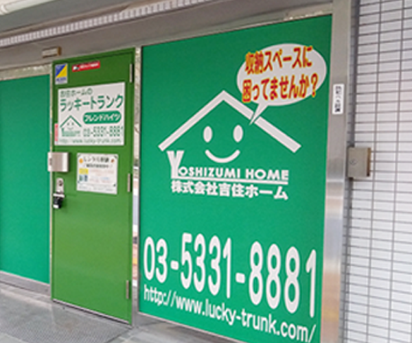 屋内型トランクルームの通路写真