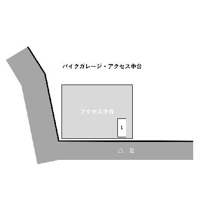 バイクガレージ・アクセス中台